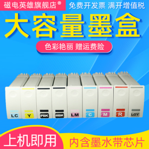 磁电英雄适用惠普HP771墨盒HP Designjet z6200 z6800 z6600绘图仪墨盒打印机墨水盒 HP771B油墨盒