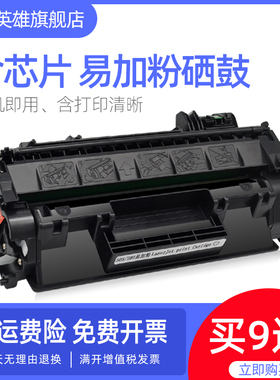 磁电英雄适用佳能LBP251dw硒鼓LBP252dw LBP253dw打印机墨盒CRG-319 MF412dn易加粉MF415dw一体机硒鼓CRG-719