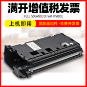 2308D M201D显影仓 2308N显影器AR2305 4021显影组件MX 磁电英雄适用夏普AR2008L M2308D 2018L M2028D 载体