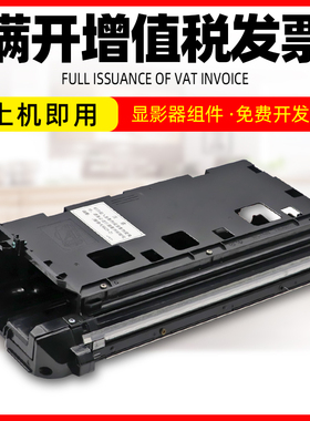 磁电英雄适用夏普AR2008L 2308D 2308N显影器AR2305 2018L 4021显影组件MX-M2028D M2308D M201D显影仓 载体