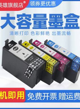 适用爱普生T812XL墨水盒WorkForce WF-7845 wf4835 7820 7840 7830 7820 EC-C7000 3820 4820打印机填充墨盒