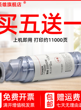 磁电英雄适用理光MP3350 3351 3352 3353复印机一体机粉盒MP3350B 3030打印机碳粉mp2851 2852 MP3053墨粉筒