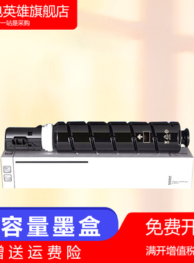 磁电英雄适用得力XT84粉盒得力Deli M351R粉盒XT-84碳粉盒M351r打印机硒鼓XT84Ke墨粉盒XT84K激光打印机粉盒