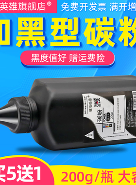 磁电英雄适用京瓷TK-458碳粉KYOCERA TASKalfa 220 221黑白数码复印机粉盒墨粉 京瓷220打印机碳粉 221黑色粉