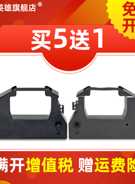 磁电英雄适用白象医用封口机CM-880 CM300-I色带架HAWO封口机色带框合福HM850墨盒安卡MD880德国医用墨盒碳带