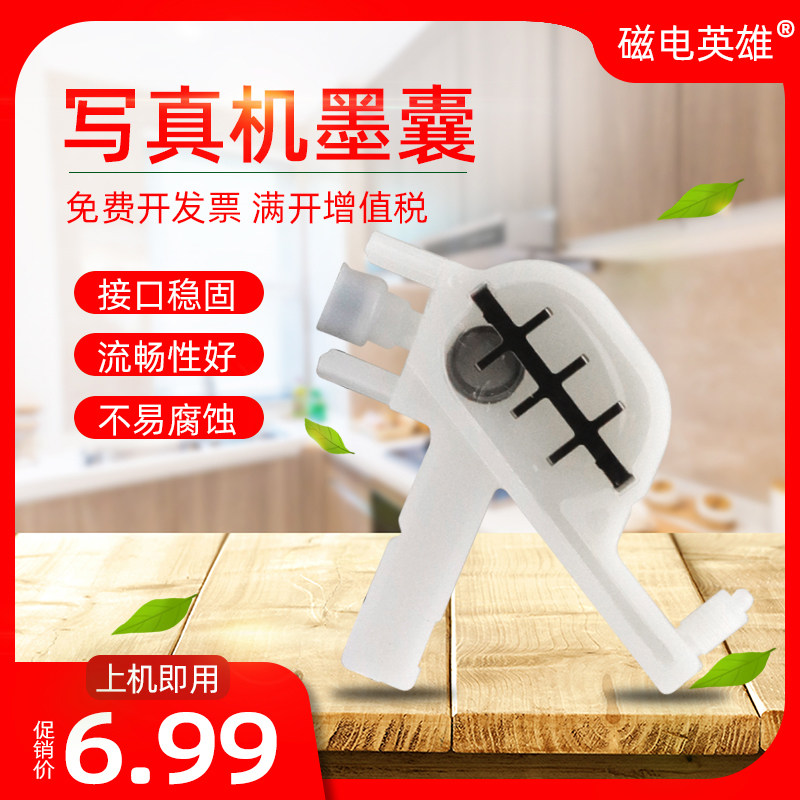 爱普生7600墨囊epson 9600压电写真机墨囊爱普生4代头打印机墨囊epson