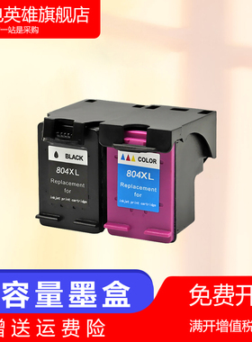 磁电英雄适用HP惠普HP Envy photo 6220 6222彩色喷墨照片自动打印机家用复印扫描一体机墨盒油墨水HP804墨盒
