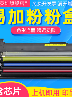 适用hp惠普117A粉盒178nw 179fnw硒鼓150a/nw彩色国外W2070A w2060a W2090A打印机墨盒116A 118A 119A港版机