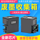 WF2950废墨收集器清零芯片回收盒 L3550 Epson爱普生L3556 适用 4155 L3558 废墨仓XP XP3105 维护箱 XP4200