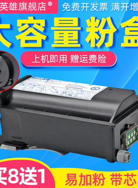 磁电英雄适用东芝T-1800C粉盒Toshiba E-SUIDIO 18 1800复印机粉盒 E18碳粉 DP1800墨粉 T-1800CS-5K 10K粉盒
