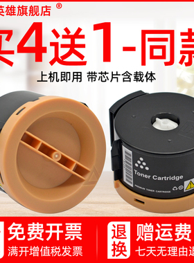 磁电英雄适用富士施乐M158b粉盒M158ab M158f碳粉P218b M218b打印机M218fw墨粉筒CT202252粉盒DocuPrint硒鼓