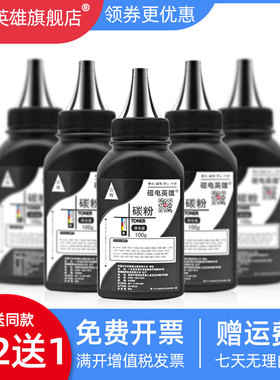 磁电英雄适用联想LENOVO LT330SH硒鼓墨粉GM336DN GM337DN打印机G993DNT/LT260SH/GM262DN/GM265DN/GM266DNA