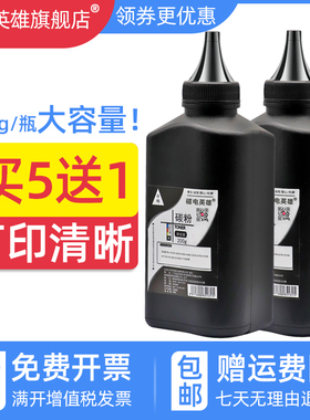 磁电英雄适用京瓷TK-418碳粉TASKalfa KM-1620 KM1650 KM2050 KM2020 KM1560复印机粉盒墨粉km1635打印机碳粉