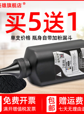 磁电英雄适用夏普AR022stc碳粉AR021 3020D粉盒3818 3821复印机4821 4818 4821D 4020D芯片M180d M210d碳粉黑