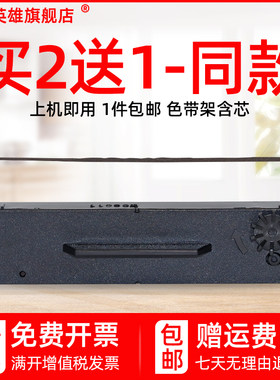HL2010AHL3600色带架
