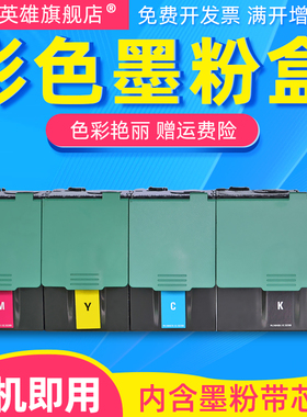 磁电英雄适用联想LT4683粉盒Lenovo C8300N MC8300DN C8700DN彩色激光打印机墨粉盒c8300n碳粉盒 黑红黄蓝色