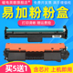 M104a M104w硒鼓M132a 磁电英雄适用惠普CF218a粉盒CF219A鼓架HP M132fn M132fp snw激光打印机粉盒18a