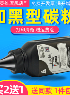 磁电英雄适用三星MLT-D116L碳粉M2676N M2826 M2876HN激光打印机碳粉M2626D M2675F M2826ND一体机116S墨粉黑