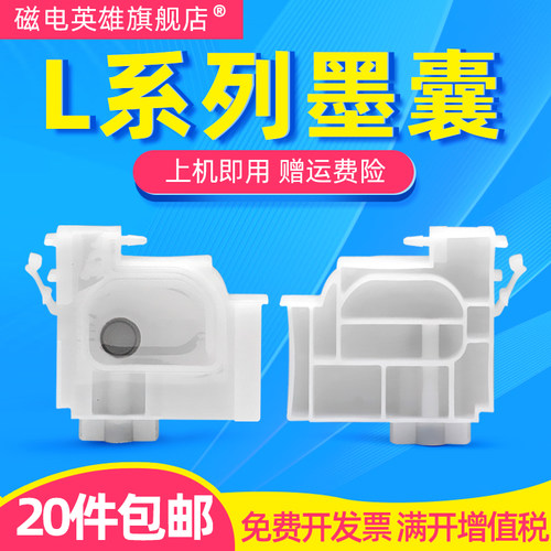 L4150L6178L6190墨囊4166L805