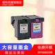 Deskjet 1015墨水1515 1018彩喷墨打印机墨盒HP 磁电英雄适用惠普HP Desk jet 2645 3545油墨盒HP678黑彩墨盒