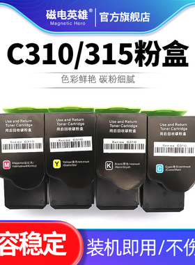 适用施乐C310粉盒C315碳粉006R04356 006R04357 006R04358 006R04359墨粉盒C310DNIM C310DNI C315/DNI打印机