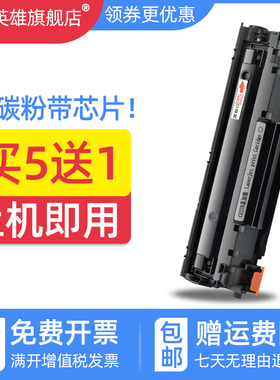 磁电英雄适用佳能iC MF4420W 4570DW 4410硒鼓MF4412 4420N 4450墨盒MF4452 4550D 4570DN激光打印机硒鼓碳粉