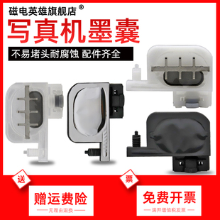 1390 2400 UV小墨囊 磁电英雄适用爱普生R330 UV墨水方口小墨囊 1800 UV打印机方口黑色墨囊 5代头墨囊 R320