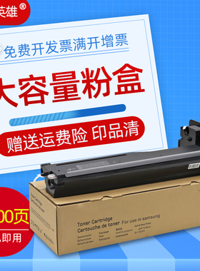 磁电英雄适用惠普W1334A粉盒M42523n硒鼓M42525dn黑白激光打印机碳粉盒M42525n 7ZB19A复印一体机墨粉盒1334x