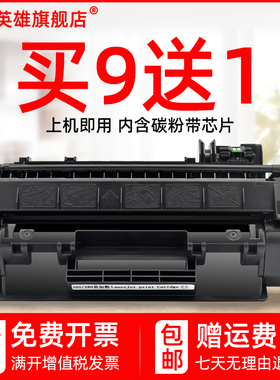 磁电英雄适用佳能LBP6300n/dn硒鼓LBP6650n/dn打印机MF5870dn 5930dn 5950dw粉盒MF6160dw 6140dn一体机硒鼓