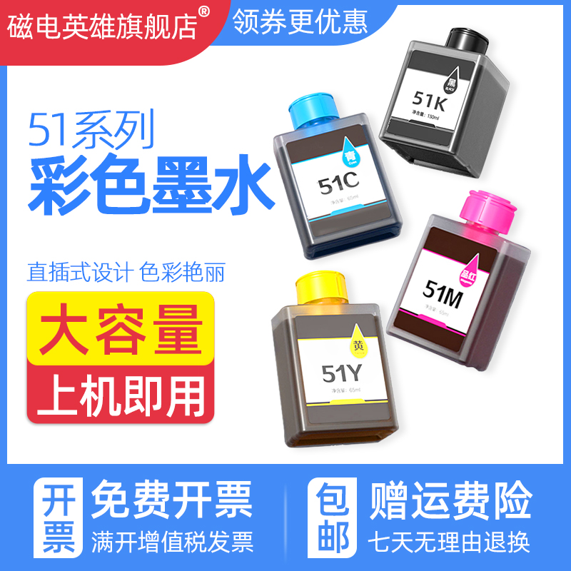 得力L511WL512W彩色