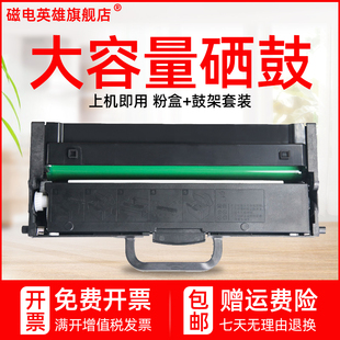 磁电英雄适用联想LD2268硒鼓M7268易加粉M7268W墨盒LJ2268 LJ2268W打印机硒鼓M7208WPro一体机碳粉LT2268粉盒