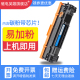 M16a M16w墨盒M17a M17w碳粉M29a 磁电英雄适用惠普m30w硒鼓hp M29w M30a黑白激光打印机硒鼓CF247A晒鼓hp47a