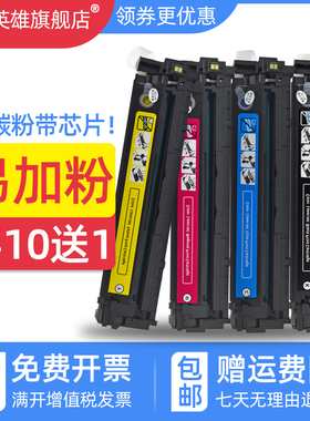 磁电英雄适用佳能CRG-316 416硒鼓LBP5050 5050N墨盒MF8010CN 8040CN 8080CW晒鼓MF8030CN 8050CN打印机硒鼓