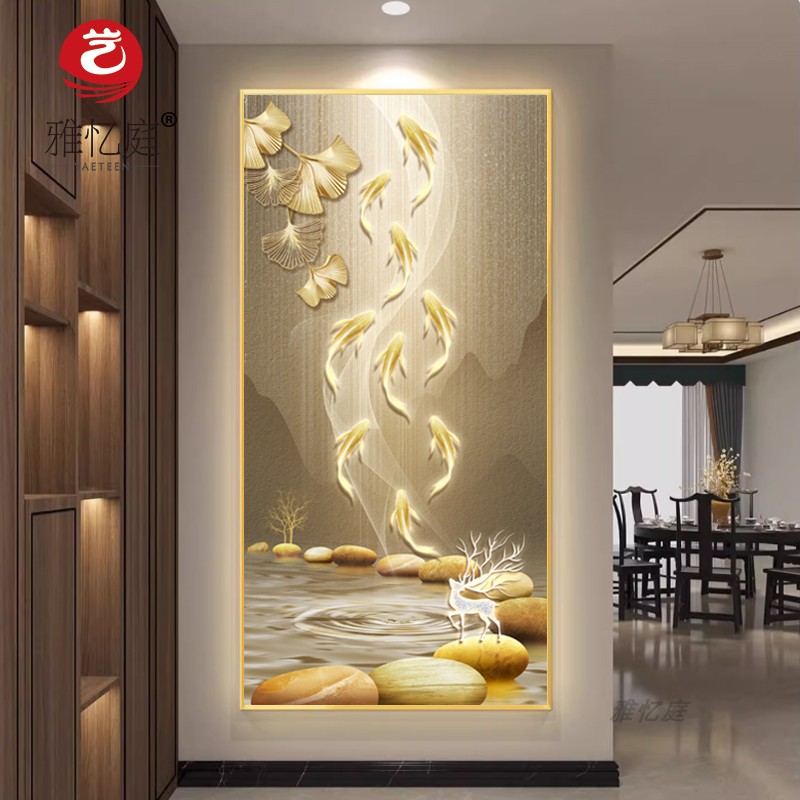 北欧轻奢鱼图led带灯入户玄关装饰画走廊过道挂画壁画石来运转图片