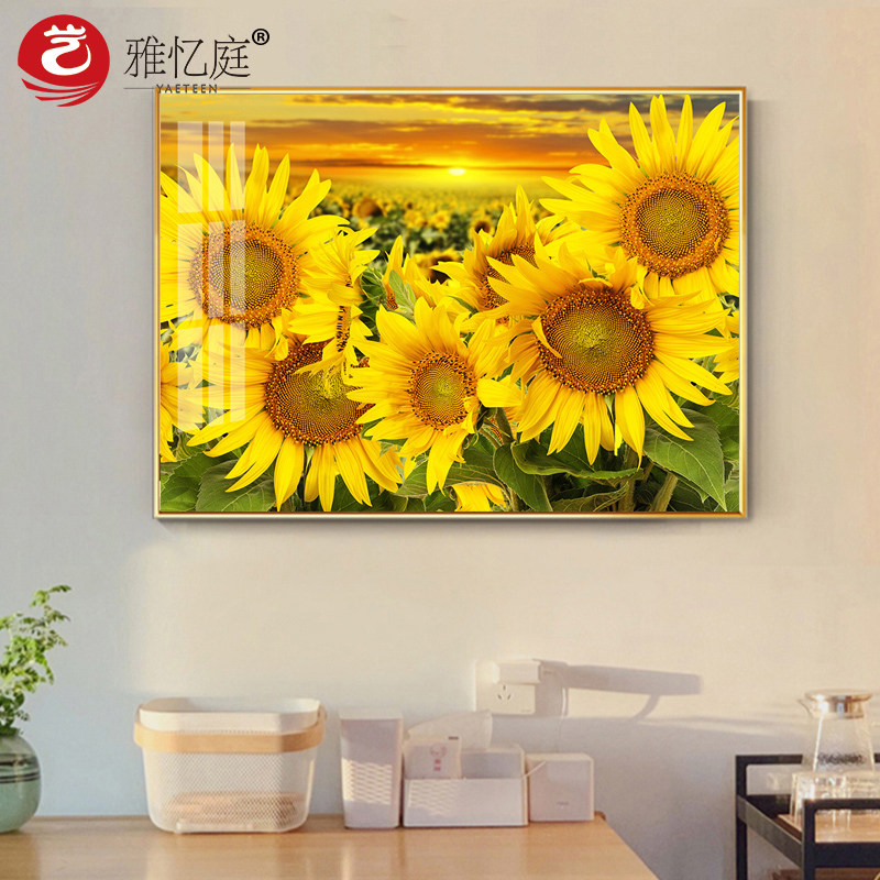 向日葵向日葵饭厅装饰画客厅玄关卧室背景墙壁画花卉田园风景挂画