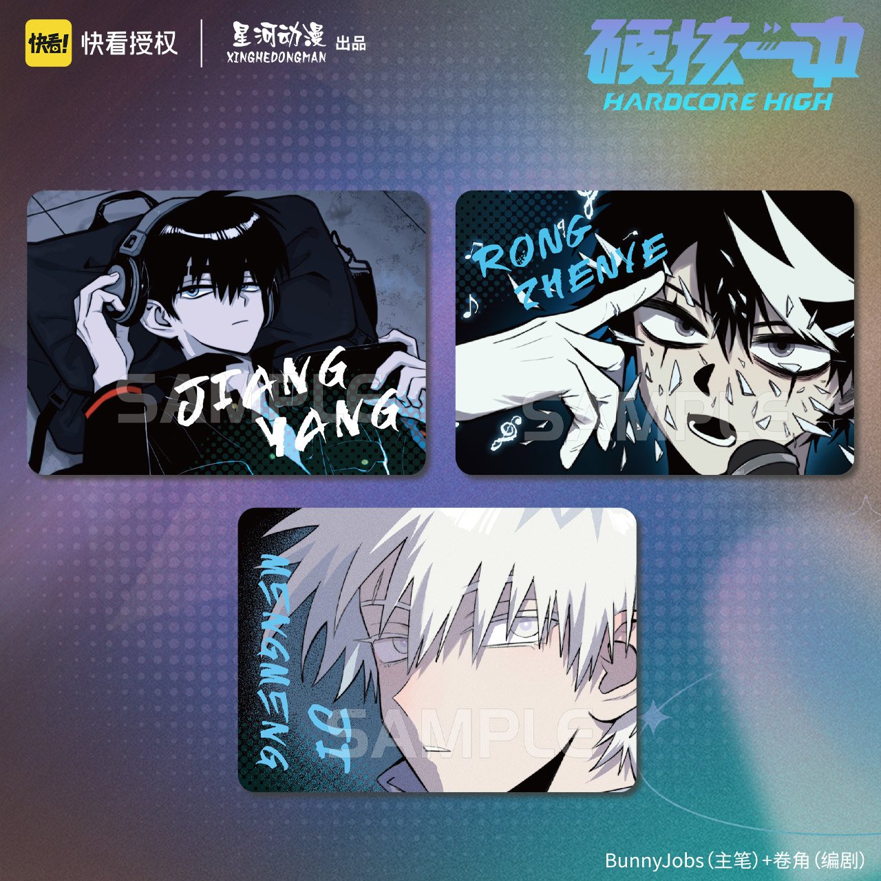 【香菜面包】现货硬核一中