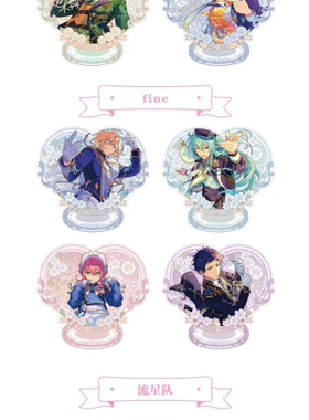 【香菜面包】预售 偶像梦幻祭 LAD 花之契约 流沙立牌 页面1