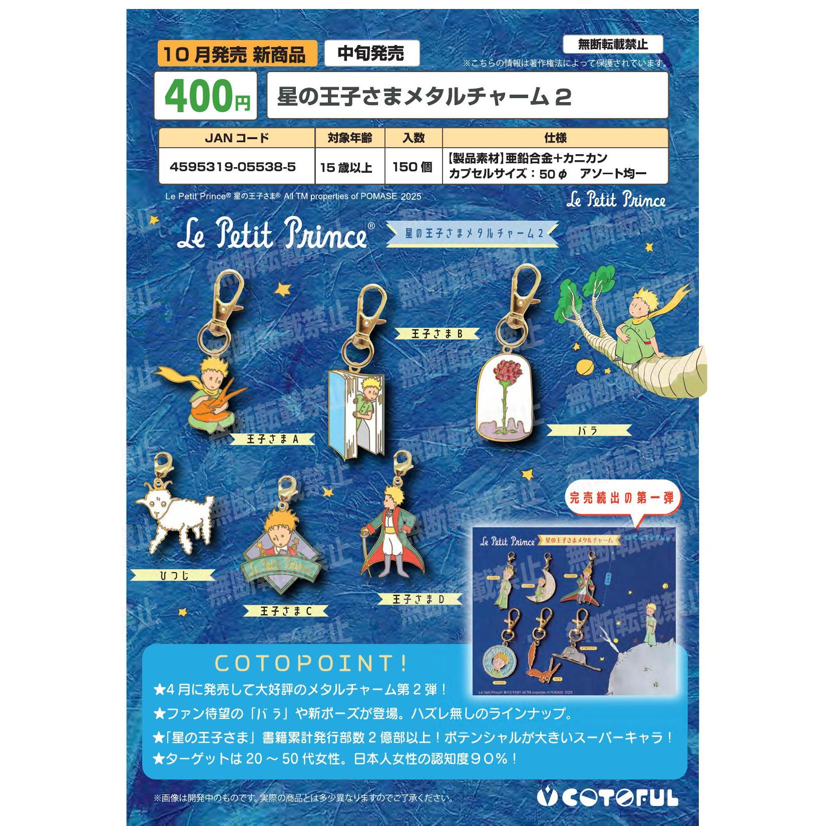 【香菜面包】预售COTOFUL小王