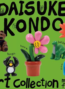 【香菜面包】预售  扭蛋 DAISUKE KONDO 塑料 摆件 花