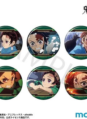 【香菜面包】预售    Movic 鬼灭之刃 炭治郎 义勇 个人池吧唧徽