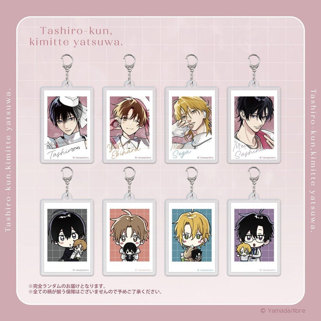 【香菜面包】预售鲷代君你这家