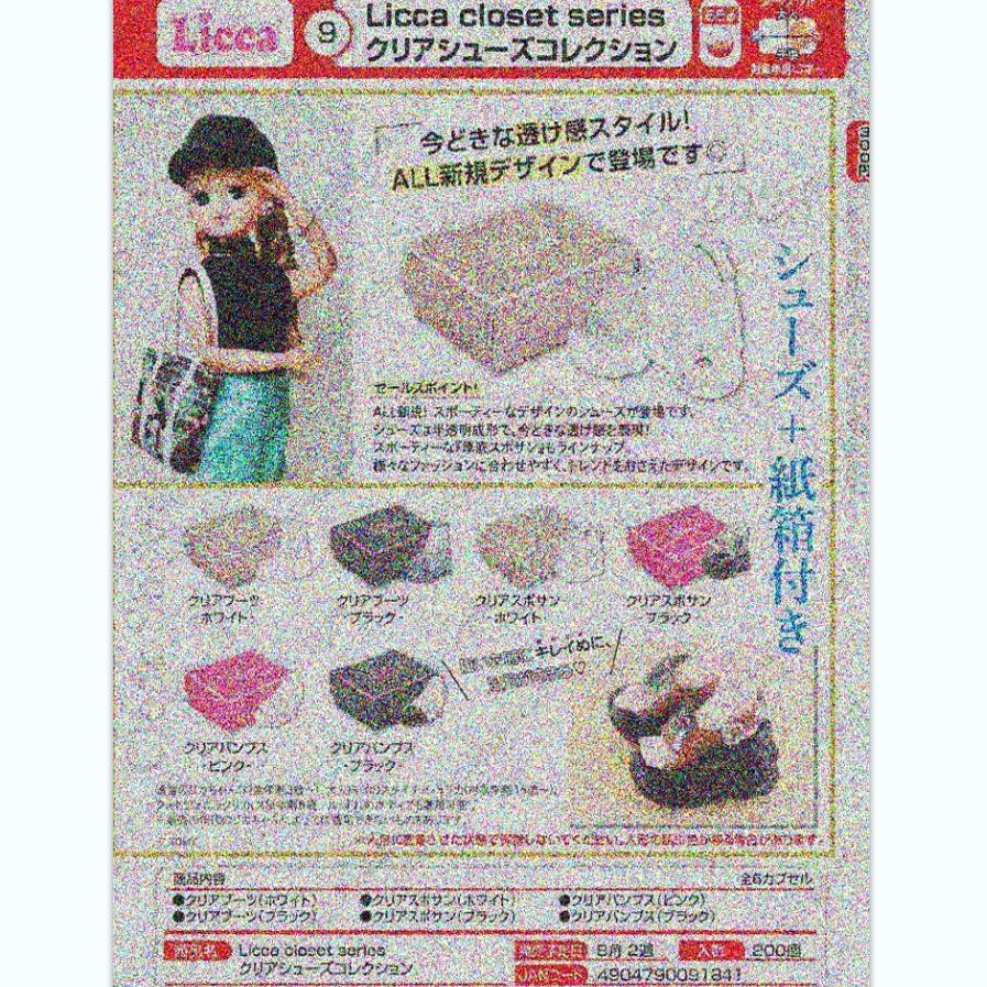 【香菜面包】预售莉卡娃娃Lic