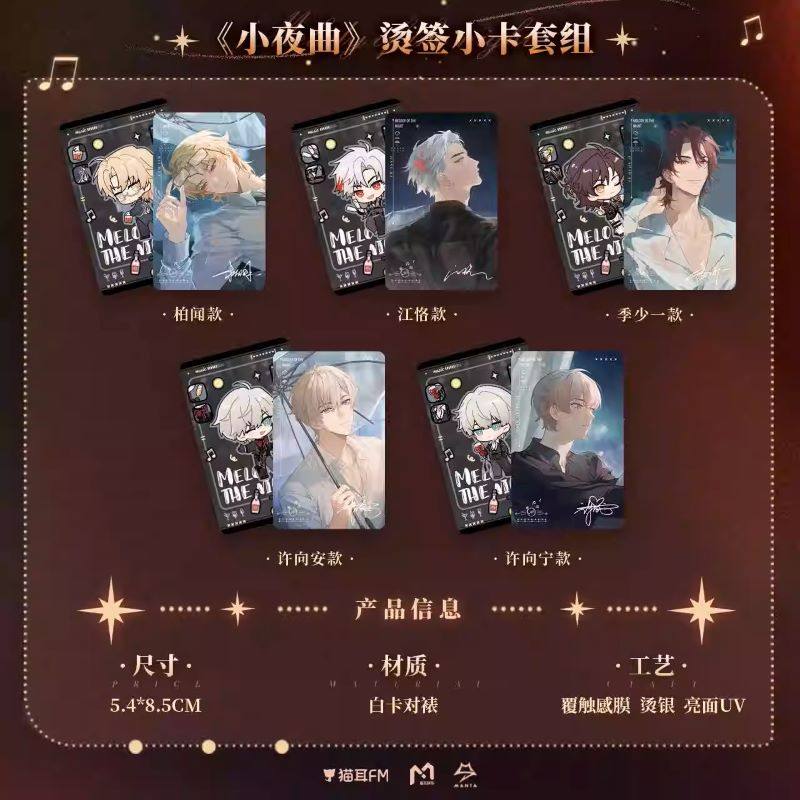 【香菜面包】预售  MANTA小夜曲徽章吧唧镭射票色纸小卡收纳册,模玩/动漫/周边/娃圈三坑/桌游,动漫徽章/立牌,淘宝优惠券,粉丝福利购,淘宝优惠卷