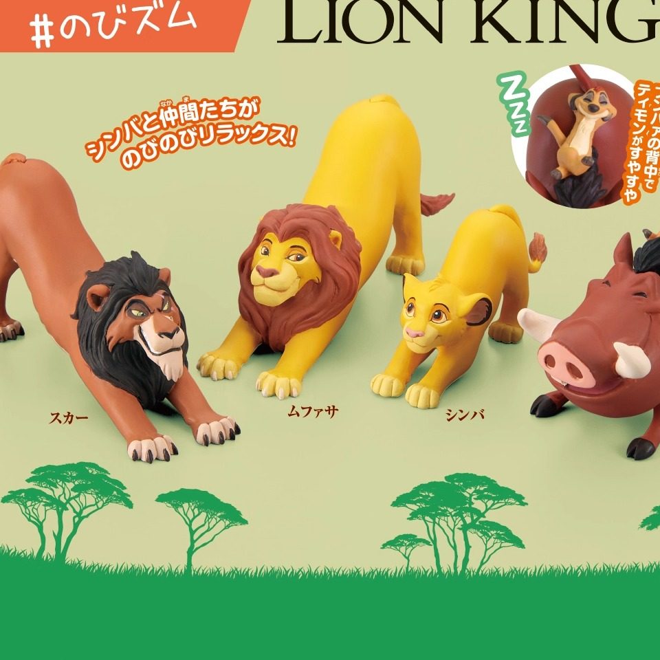 【香菜面包】预售     狮子王 辛巴 集体伸懒腰  扭蛋,模玩/动漫/周边/娃圈三坑/桌游,动漫徽章/立牌,淘宝优惠券,粉丝福利购,淘宝优惠卷