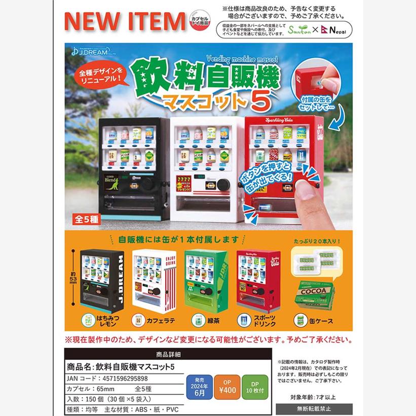 【香菜面包】预售日本