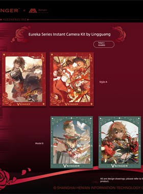 【香菜面包】预售Aiman Vsinger周边宝丽来套装- Eure a系列Guzi