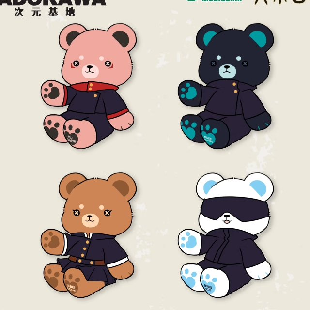 【香菜面包】预售咒术回战角色毛