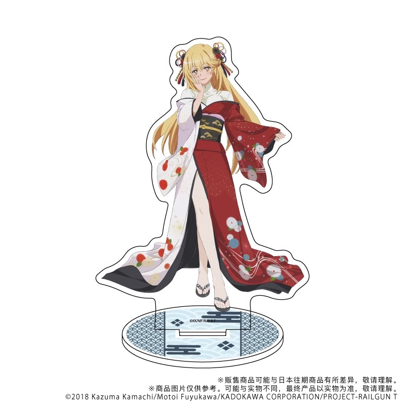【香菜面包】预售    某科学的超电磁炮T 和服ver 正比立牌再版