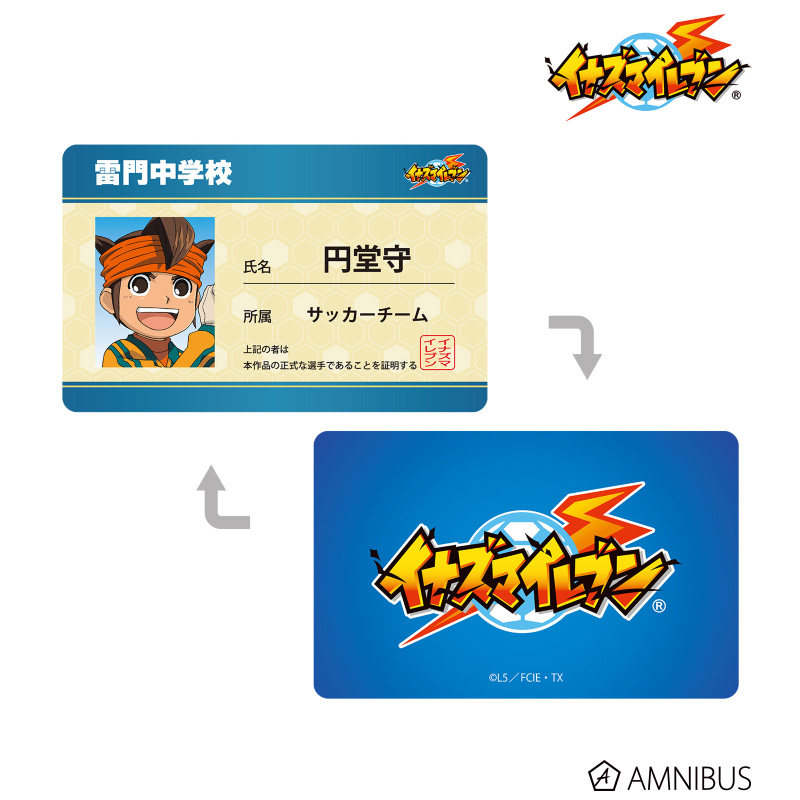 【香菜面包】预售AMNIBUS闪