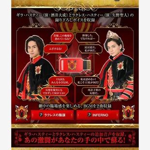 【香菜面包】预售 ME王样战队君王者台词BGM扩展卡君王圣剑用